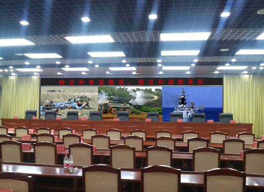 軍隊指揮中心P2小間距led顯示屏