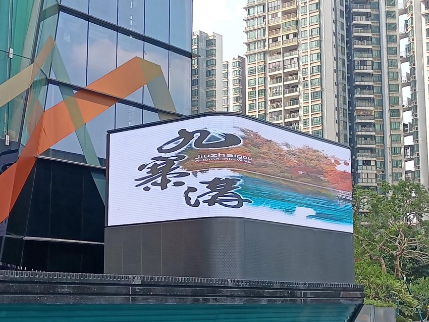 廣西南寧萬(wàn)象城戶外led顯示屏項(xiàng)目