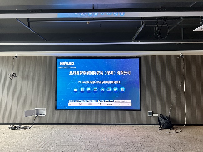 華邦瀛小課堂：選購LED小間距顯示屏應該注意什么？