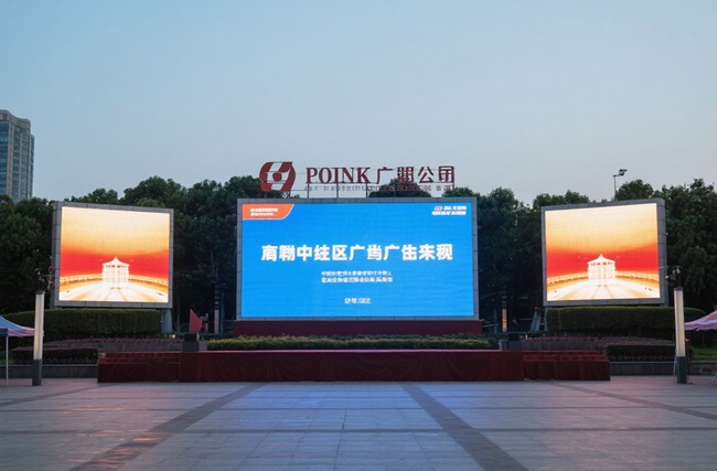 戶外led顯示屏.jpg